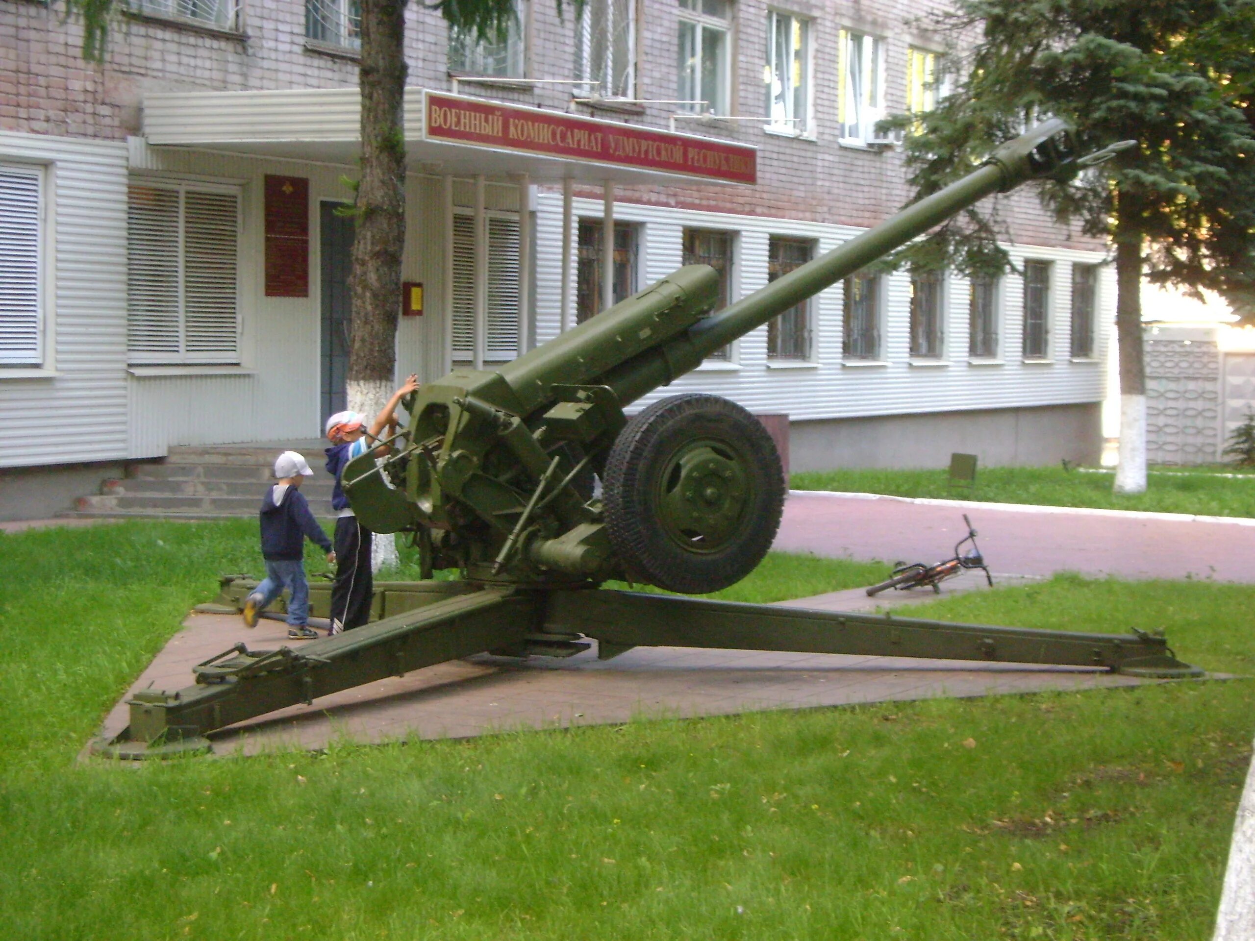 Комиссариат удмуртской республики. Пушка в Медногорске. Военкомат индустриального района Ижевск. Пушка г. Медногорск. Пушка у военкомата Волгореченск.