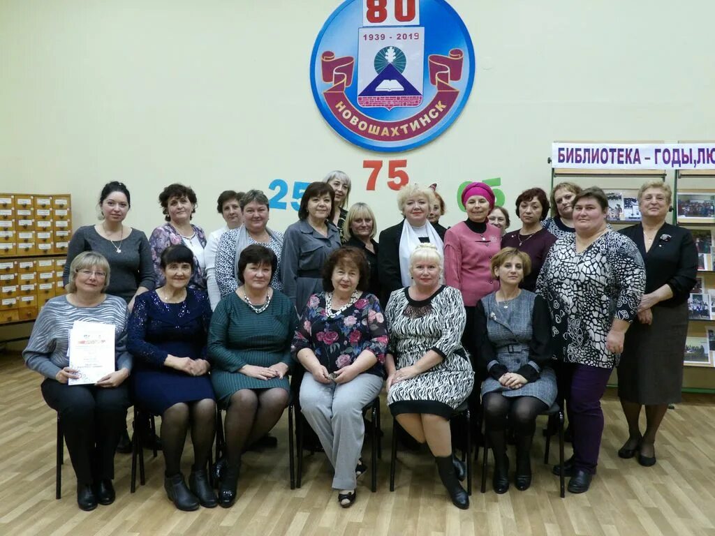 библиотека новошахтинск. библиотека имени горького пермь. библиотека им горького города новошахтинска. библиотека им горького города новошахтинска. библиотека новошахтинск.