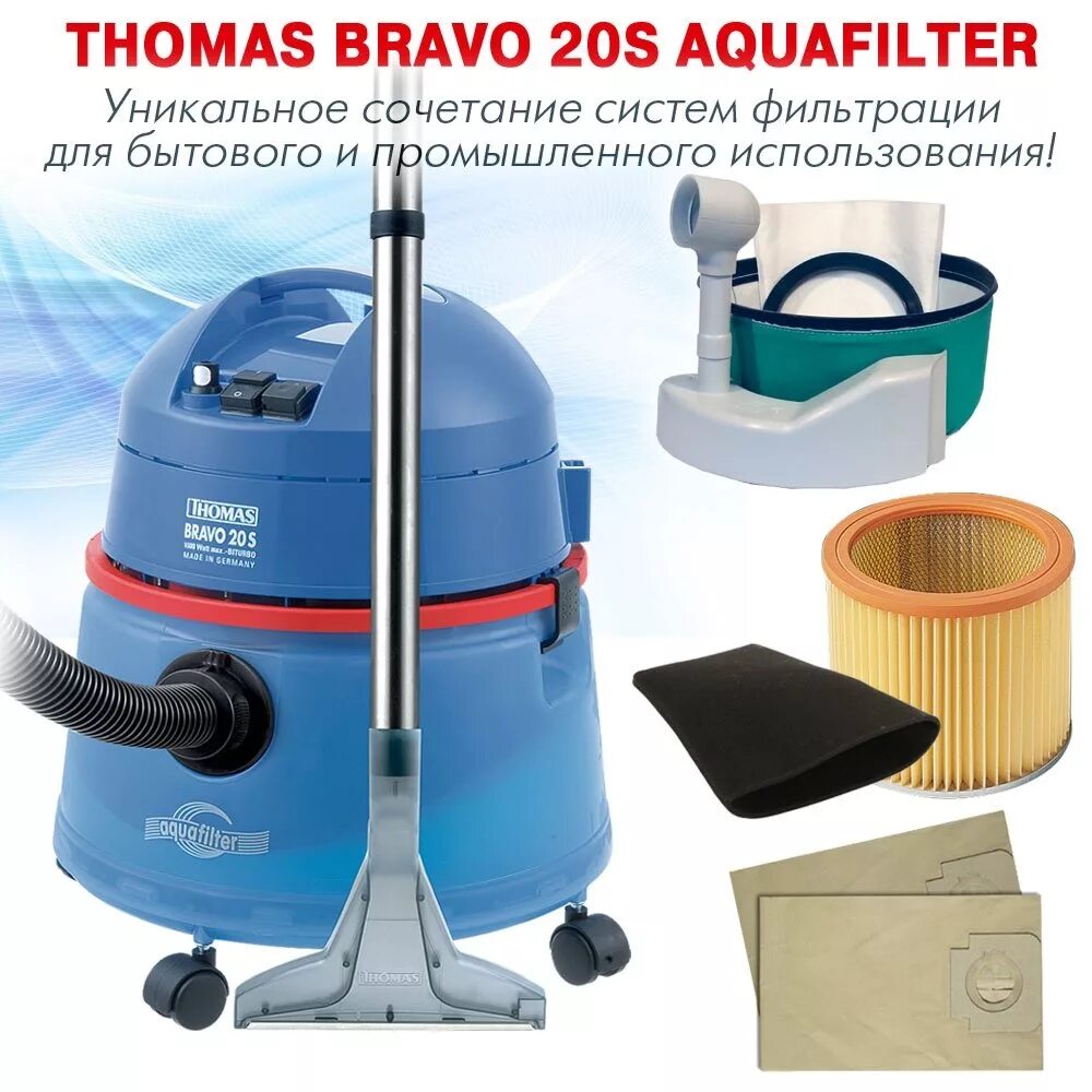 Пылесос thomas bravo 20. Thomas 20s aquafilter. Пылесос thomas bravo 20. Пылесос thomas bravo 20s aquafilter. Фильтры для thomas bravo 20s aquafilter.