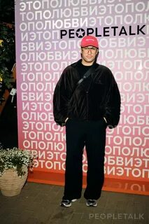 Стилист бородиной алеко