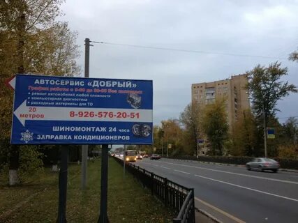 Автозапчасти красногорск