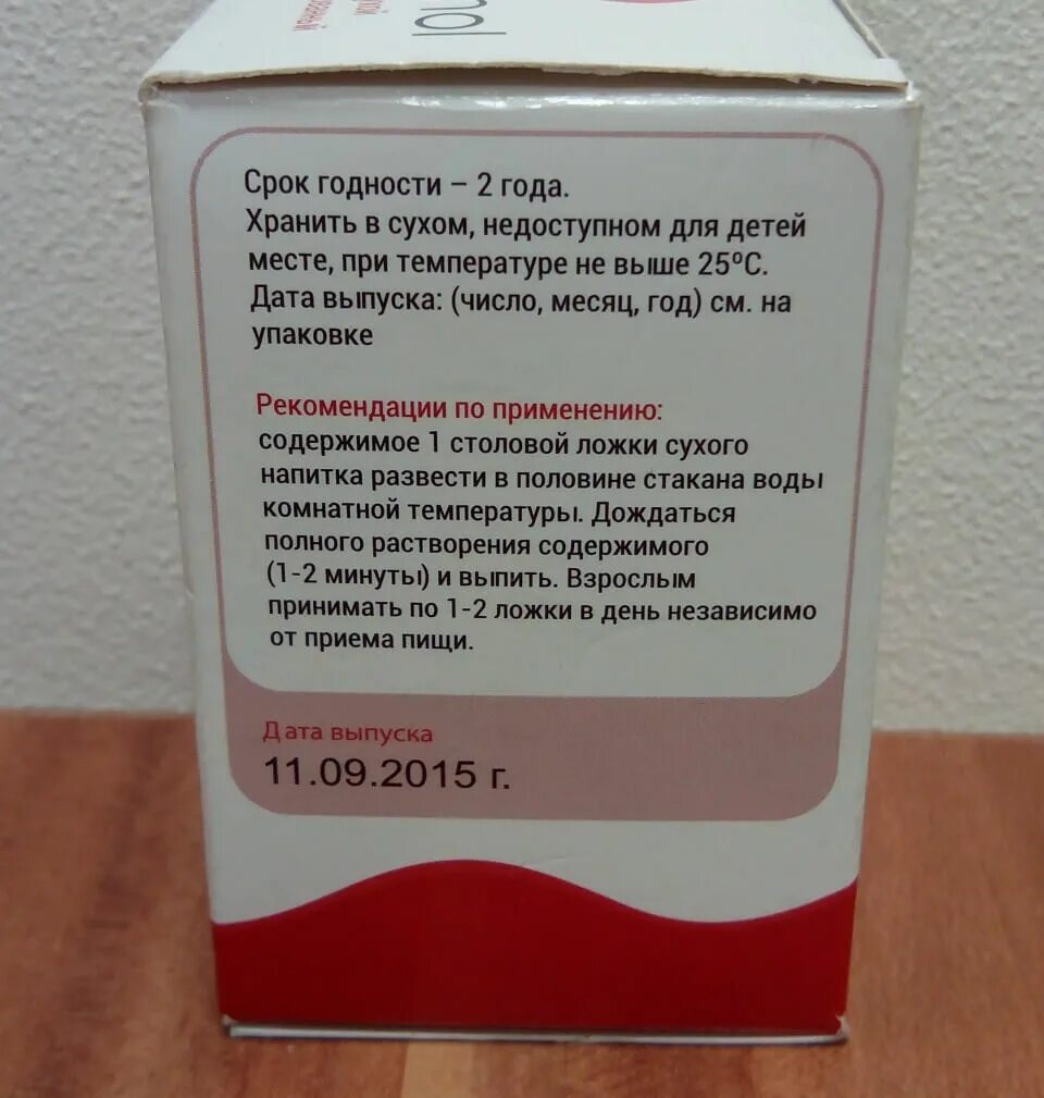 Хранить в недоступном для детей месте. Порошок для диабетиков. хранить в сухом недоступном для детей месте. порошок от сахарного диабета. порошок для сахарного диабета.