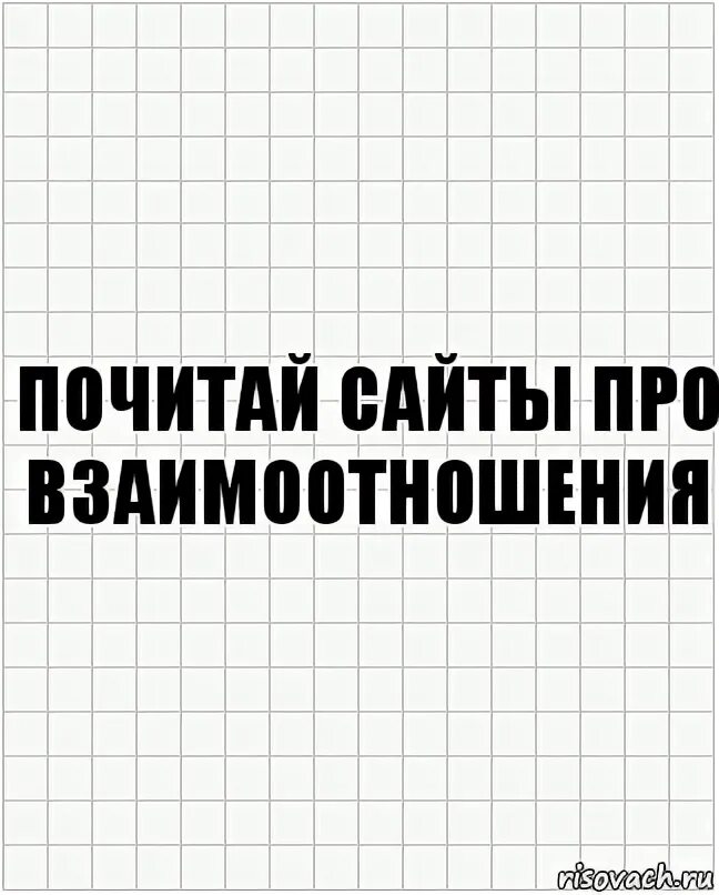 Безответственный человек. Бесят безответственные люди. Безответственные люди цитаты. Безответственный мужчина