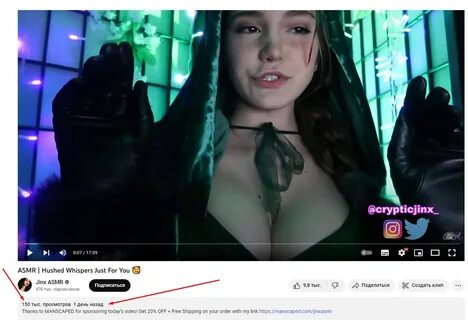 Как заработать на ASMR.