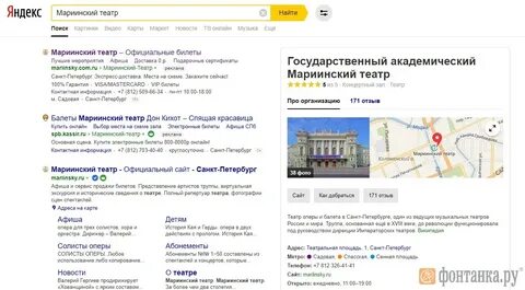 Афиша на март 2024 санкт петербург