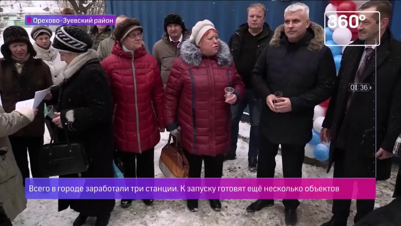 Погода в орехово сегодня по часам. Г.Куровское Орехово-Зуевский район. Город Куровское Орехово-Зуевский район. Орехово-Зуевский г.о., Куровское,. Деревня Запутное Орехово-Зуевский район.