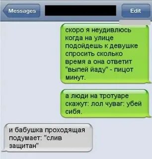Смс жене прощенное