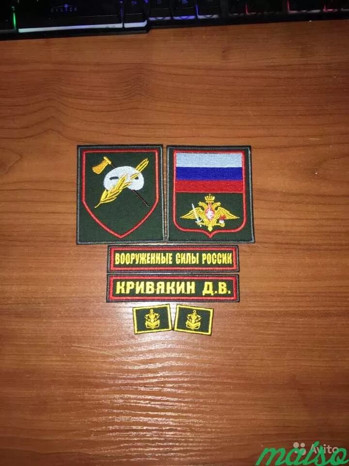 Нашивки на вкпоавтомильные войска. Шевроны на вкпо. Шеврон вкпо вкс. Полевой комплект нашивок 106 учебного центра. Вкпо вмф.