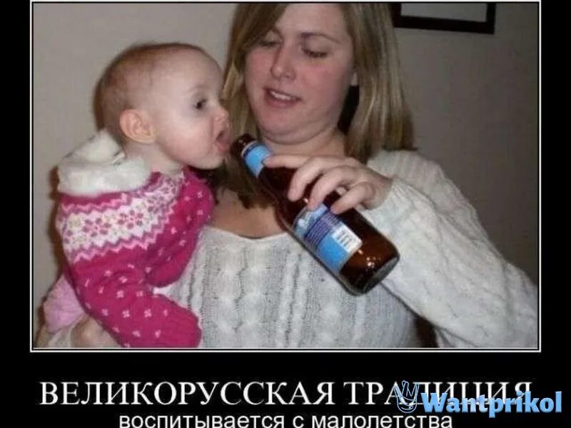 Про пьющих родителей
