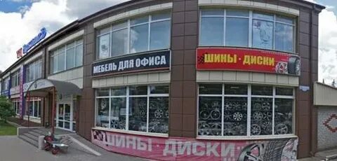 Магазин шин в курске адреса