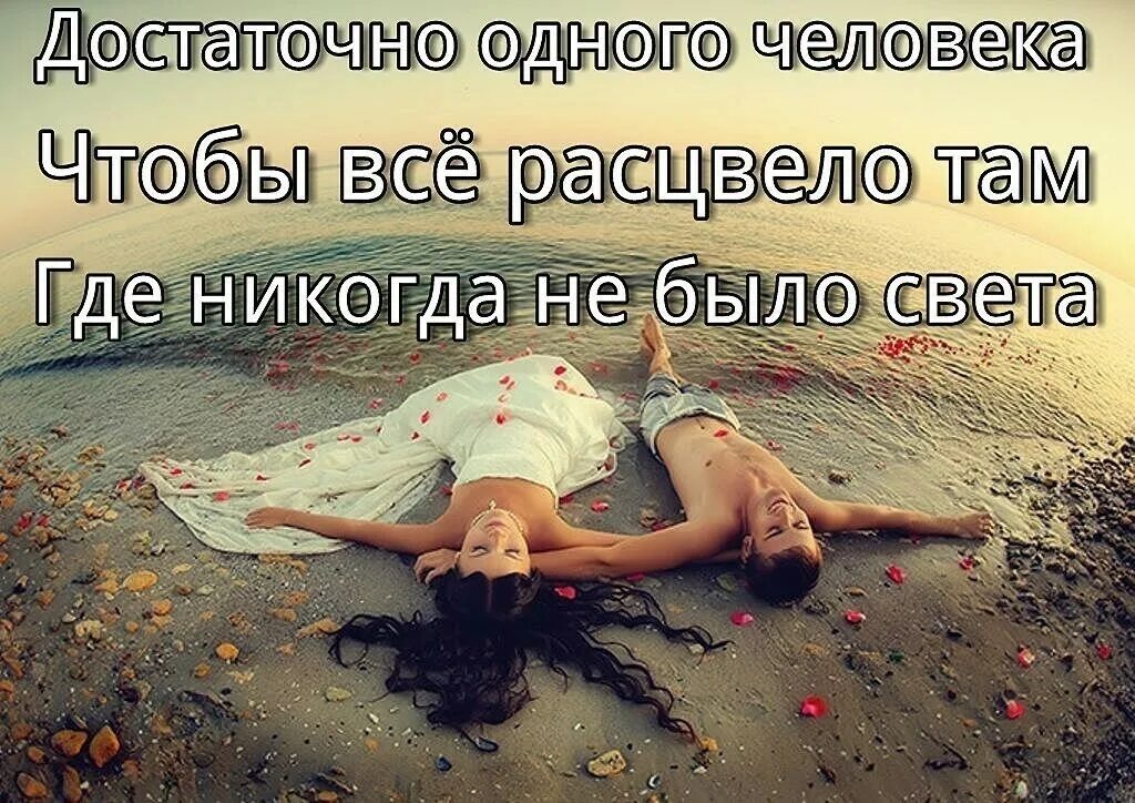 Жизнь одна. Цитаты о сохранении любви. Берегите семью цитаты. Береги семью цитаты. Высказывания беречь семью.