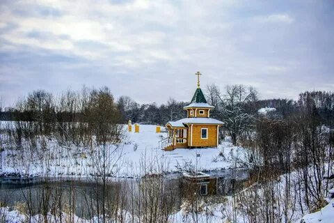 Погода нижнеивкино 14 дней