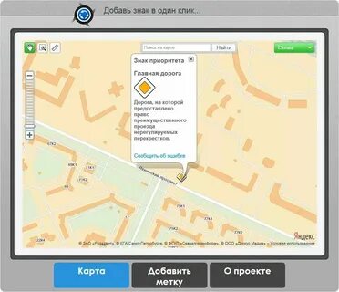 Дорожные знаки на карте спб