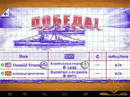 Игры морской бой крестики нолики