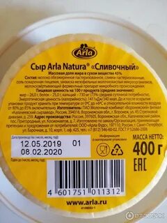 Натурами состав