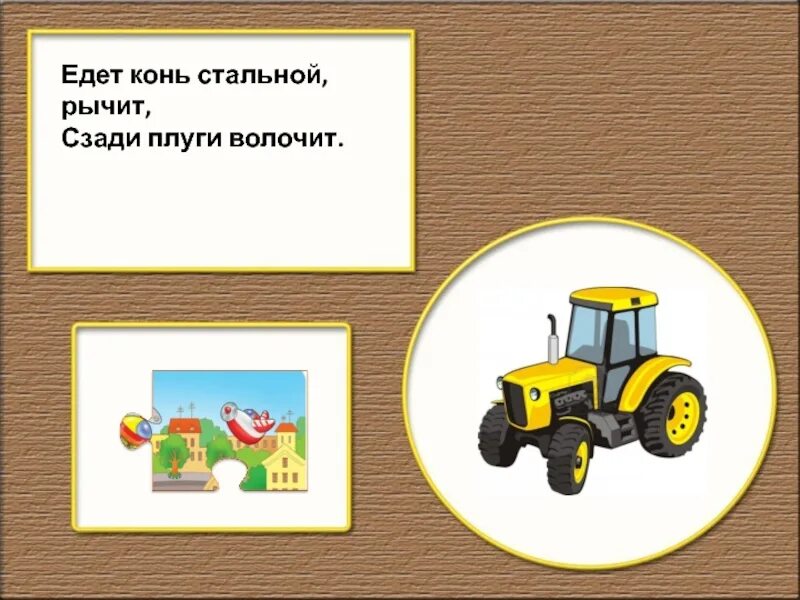 Стальной конь так метко назвал. Стальной конь так метко назвал. Стальной конь так метко назвал. Стальной конь так метко назвал. Стальной конь так метко назвал.