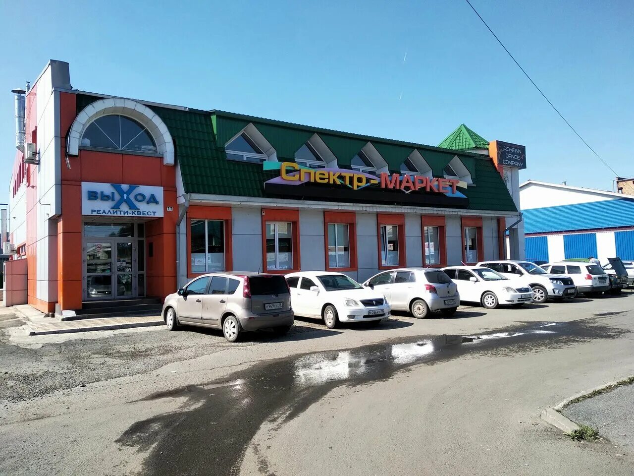 Квест абакан вокзальная 1а. Стофато 1а новосибирск. Вокзальная 1. Улица пушкина 28а абакан. Абакан саралинская улица 1а.