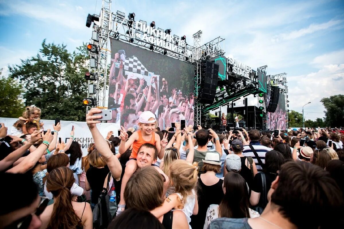 Пикник афиша сайт. Фестиваль пикник афиши. Summer Stage Москва. Пикник афиши 2019. Сцена фестиваль.