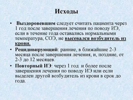 По завершению лечения настя смогла продолжить занятия