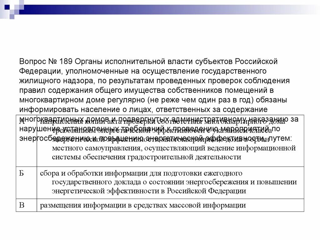 Уполномоченный орган осуществляющий государственную регистрацию