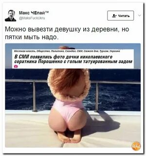 Вывел девушку