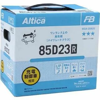 Furukawa battery altica high grade