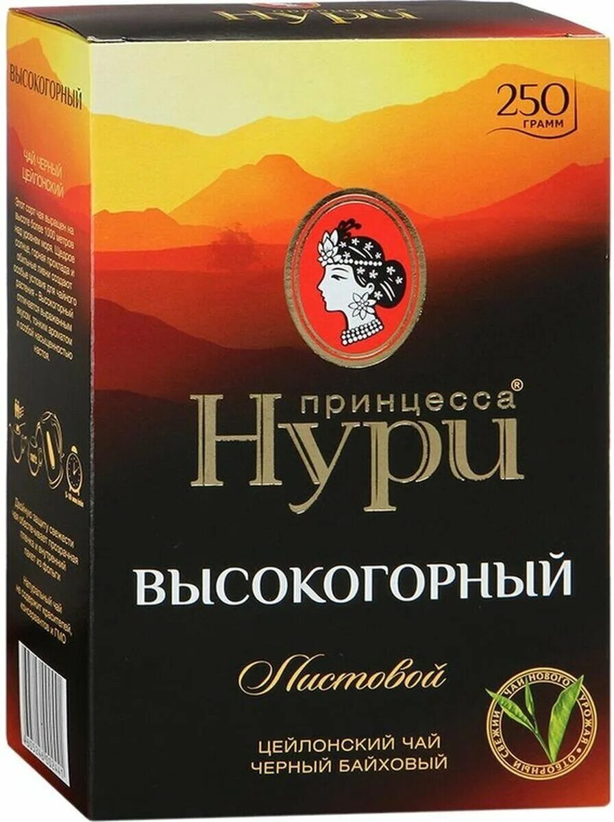 Чай принцесса нури высокогорный. Чай принцесса Нури высокогорный листовой 250г. Чай принцесса Нури высокогорный 100гр. Чай принцесса Нури высокогорный 250г лист. Чай принцесса Нури высокогорный 100.