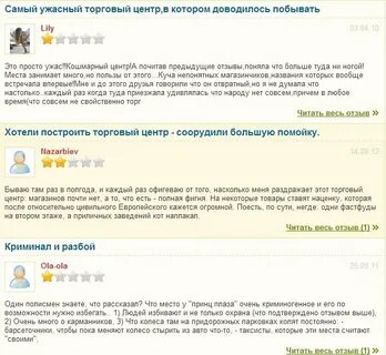 Как понять отзыв