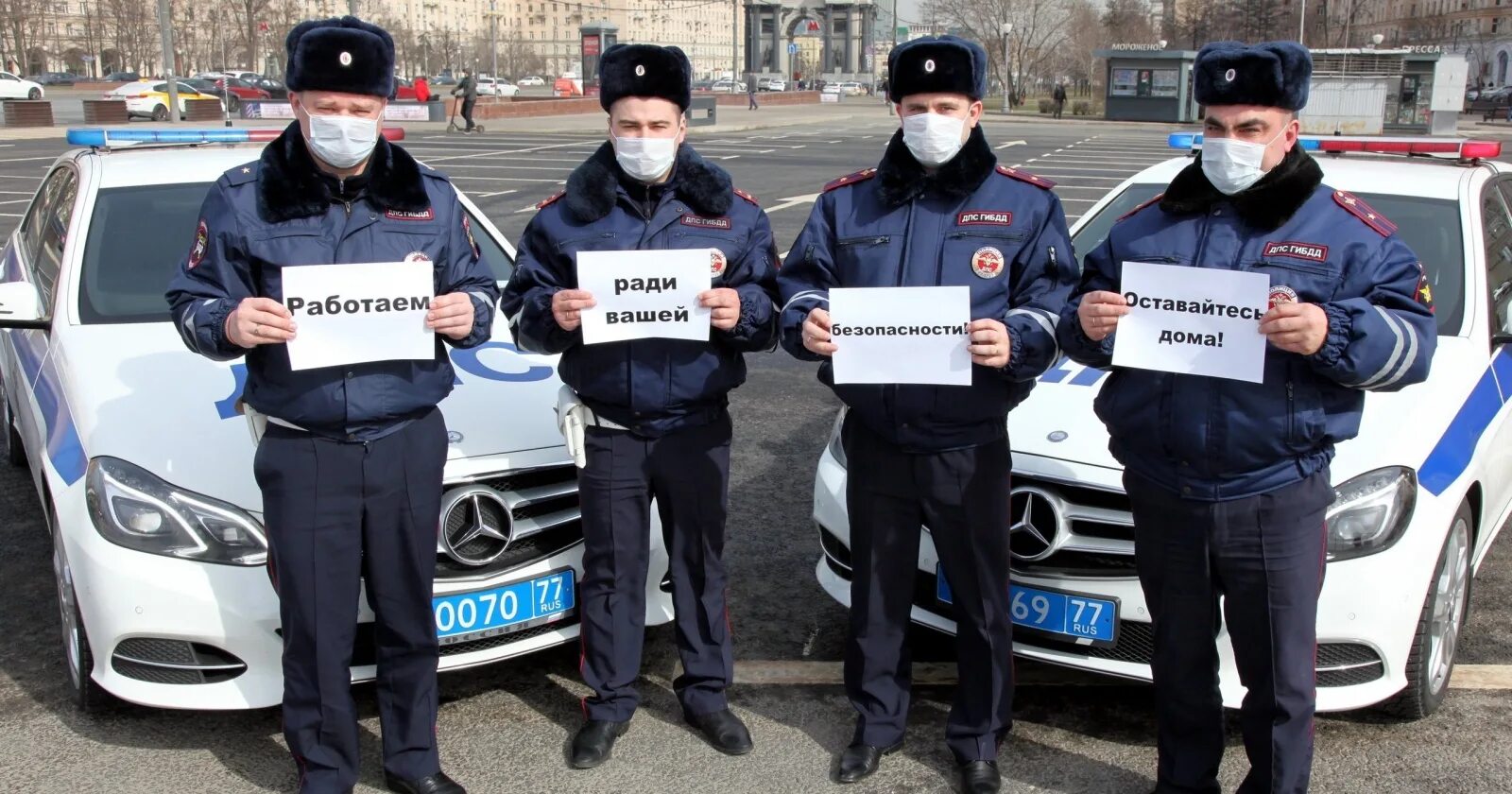 Сделай полицию. Сделай полицию
