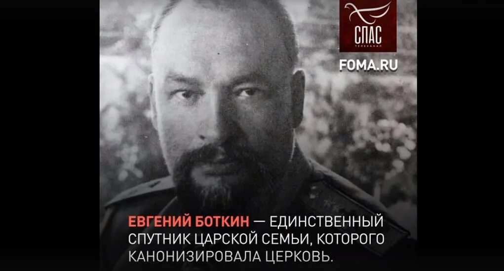 Доктор / Православие.Ru