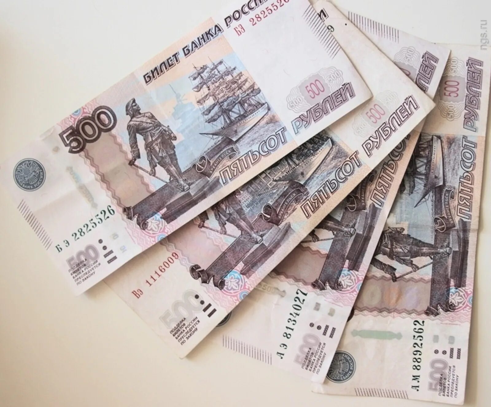 500 Рублей. Деньги 500 рублей. Изображение денежных купюр. Купюра 1000 и 500 рублей. 5 650 рублей