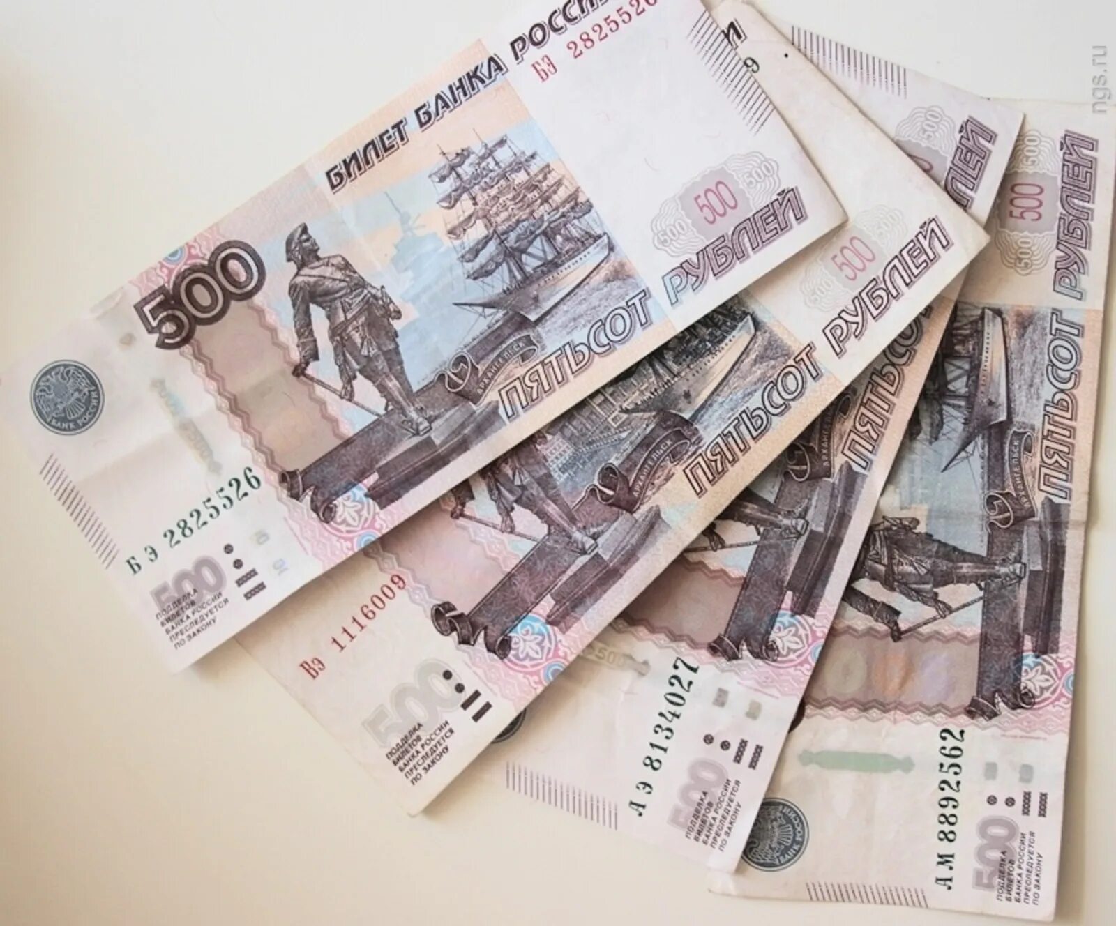 Деньги 2500. 500 рублей. деньги 500 рублей. изображение денежных купюр. купюра 1000 и 500 рублей.
