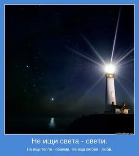 Т к не было света