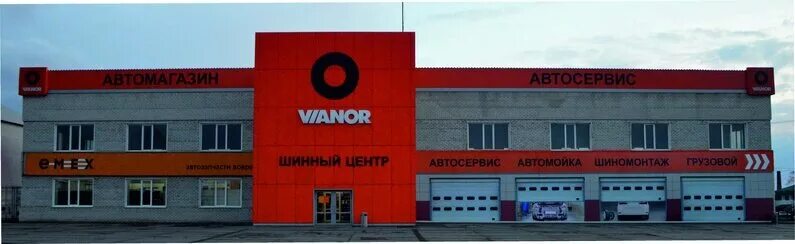 Вианор камень на оби телефон. Алтайский край камень-на-оби каменская улица 109 литз сибирь колесо. Магазин вианор камень на оби. Вианор междуреченск. Магазин вианор камень на оби.