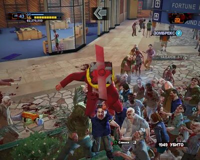 Dead rising 2 моды