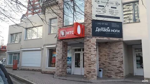 Мтс владивосток