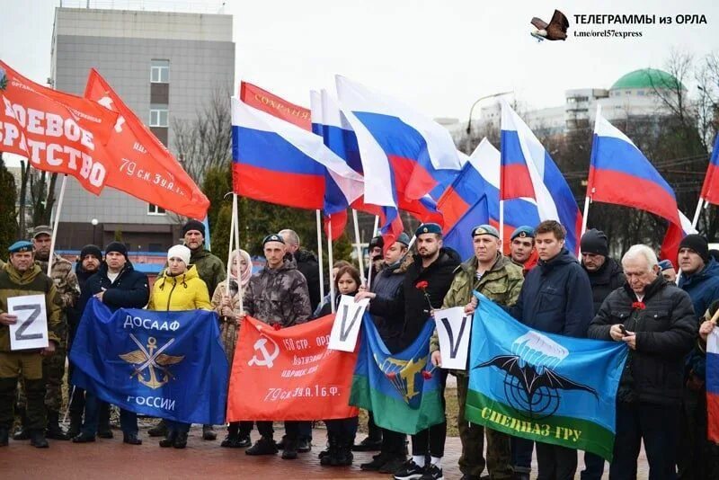 Митинг в поддержку прошел