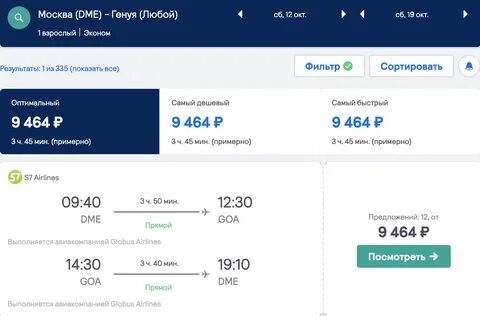 Билеты от санкт петербург до екатеринбурга