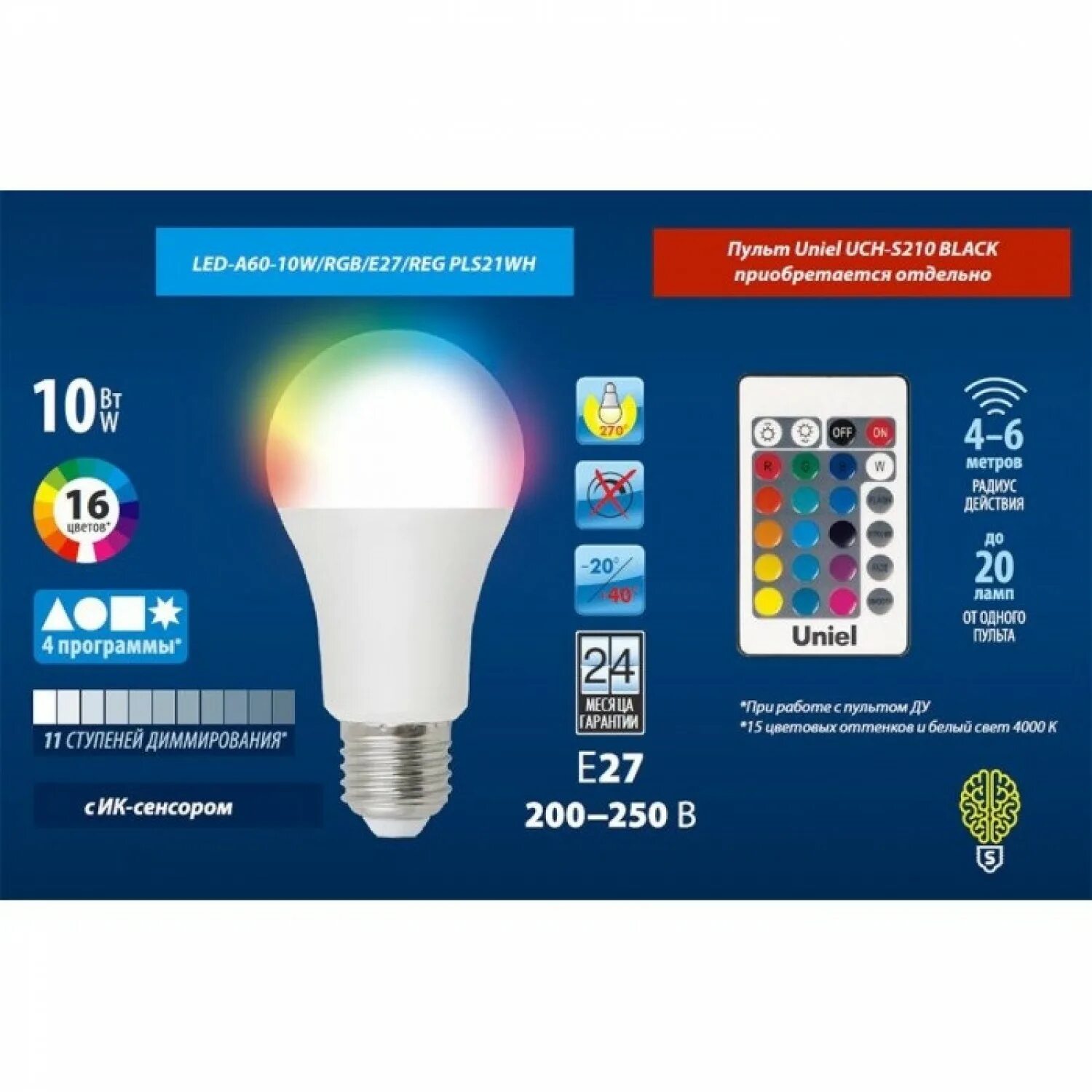Лампы a60 uniel. Лампочка rgb с пультом e27. лампа светодиодная led 10вт е27. uniel led a60. лампа лед led е27 10вт.