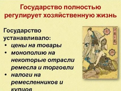 Традиционное общество индии в новое время