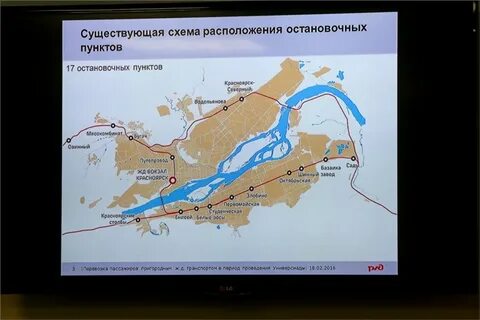 Транспорт красноярск карта