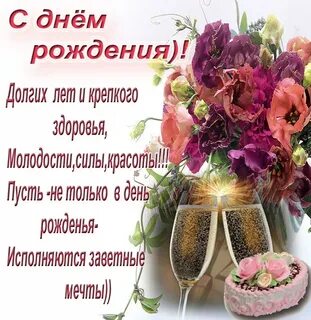 Открытки тете гали