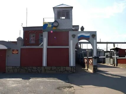 Ик 12 ростовская область телефон