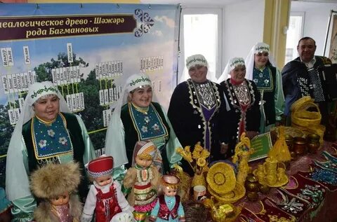 Башкирия аургазинский