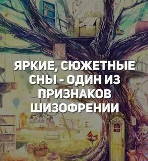 Ярче спали