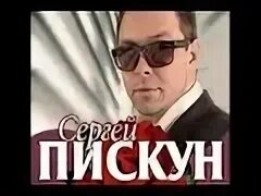 Песня счастье пискун. Песня счастье пискун. Песня счастье пискун. Песня счастье пискун. Песня счастье пискун.