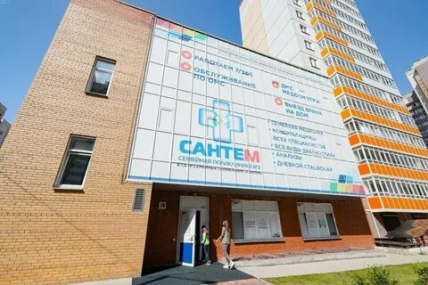 Сантем красноярск ярыгинская