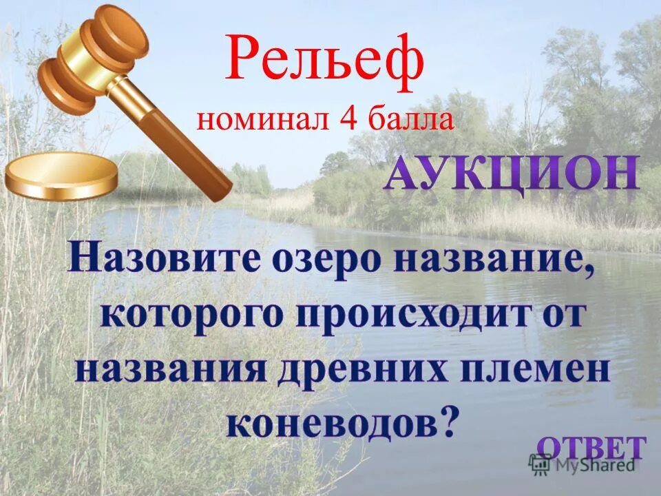 Молоток торги. Виды аукционов голландский. Виды аукционов. Как называется аукцион. Аукцион иллюстрация.
