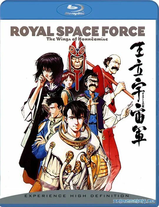 "royal space force: the wings ofhonneamise" (1987) от студии gainax. Royal space. королевские космические силы: крылья хоннеамиз (1987). королевские космические силы: крылья хоннеамиз. Royal space.