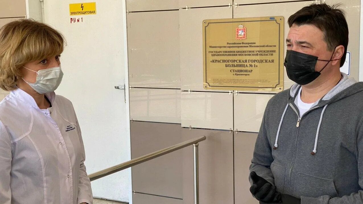 Врач г красногорск. Врач г красногорск. Красногорская городская больница раненые. Главный врач цгб 1 нижний тагил. Красногорский госпиталь вишневского.